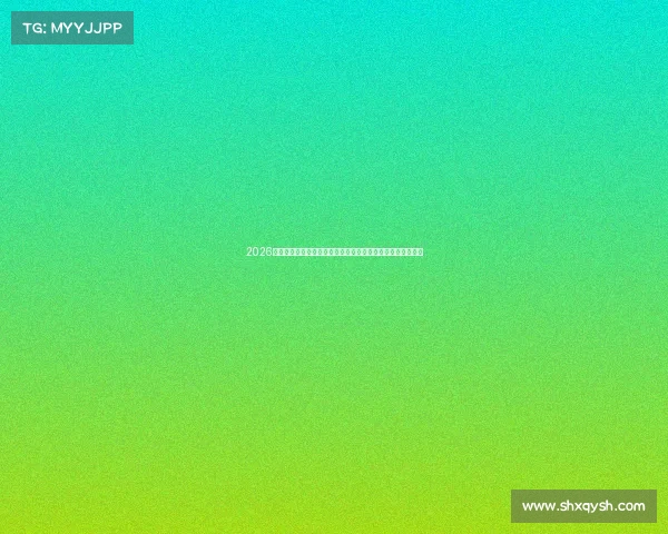 2026世界杯门票在哪里买最靠谱官方渠道购票时间步骤与避坑指南