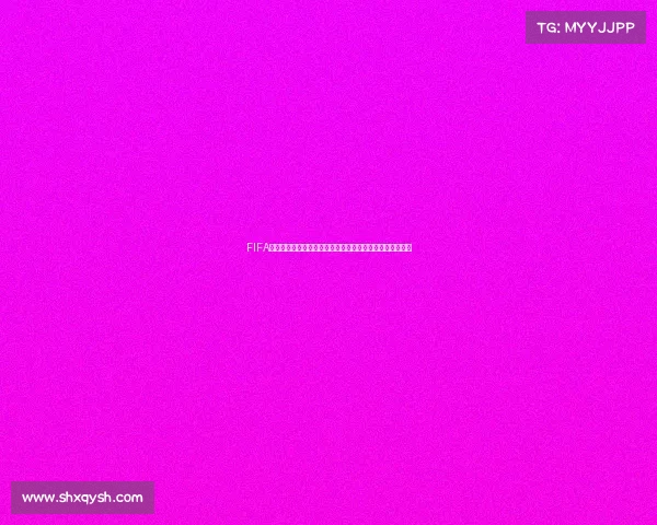 FIFA足球世界世界杯二阶段赛程火热开启精彩对决全面升级来袭